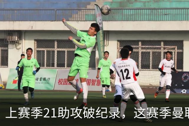 上赛季21助攻破纪录，这赛季曼联队长连替补都不配？