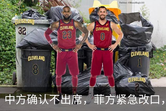 中方确认不出席，菲方紧急改口，没有要与台合作！结果还是失望了