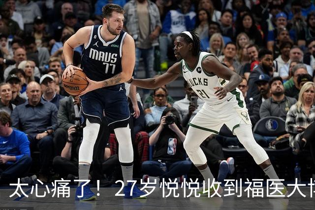 太心痛了！27岁悦悦收到福医大博士录取通知后确诊三阴性乳腺癌，抗争一年后离世，在病痛折磨中，留下“先去种花”的温柔遗言